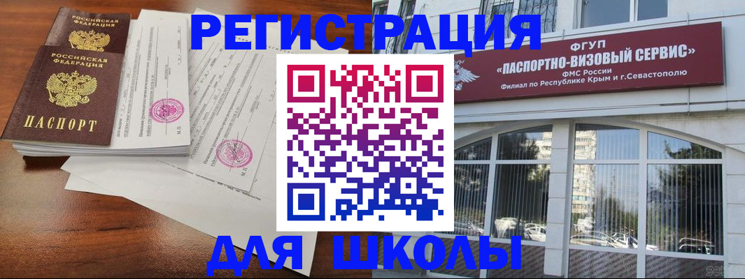 форма 3 в Сельцо